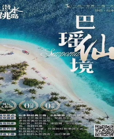 携程花提现重新上线了在哪里查询