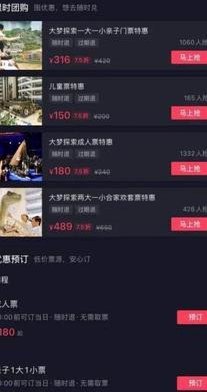 如何提高美团生活费额度？