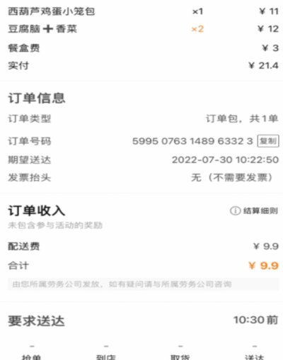 美团月付怎么套取现金的