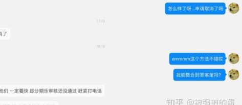 分期乐账户注销攻略：一步到位，安全便捷