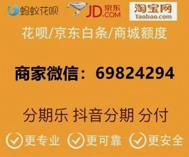 美团月付里的钱怎么取？