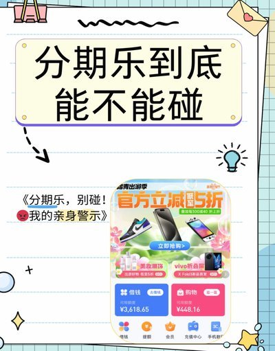 电话打不通，透视金融平台的服务痛点与信任危机