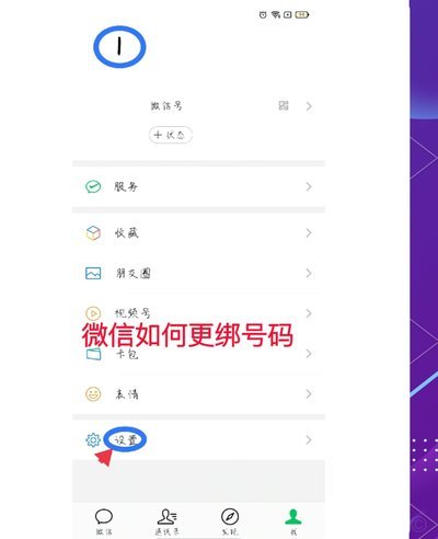 怎样才能开通？