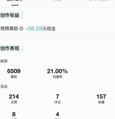 得物月付：是便利还是信用陷阱？