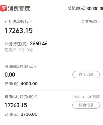 便荔卡包套现手续费退回案例