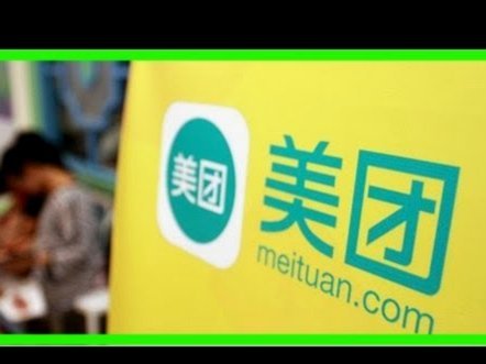 美团额度提现何时到账快