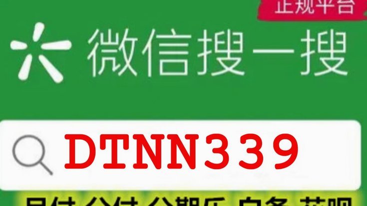 分期乐如何快速提现