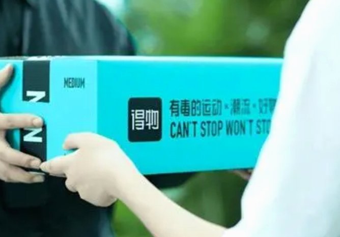 得物提现多久到账揭秘