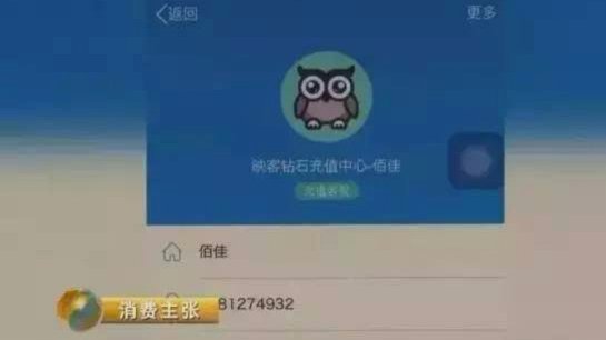花呗秒到账二维码如何套现规避风险