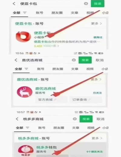 羊小咩便荔卡包取现流程