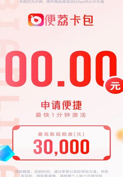 便荔卡包联系人修改不了怎么办