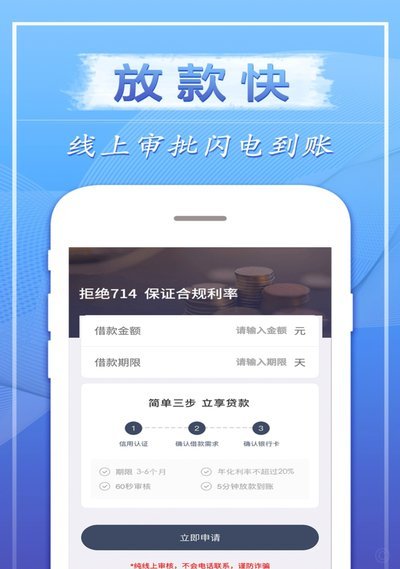 拍拍贷借款还款指南：ATM操作详解