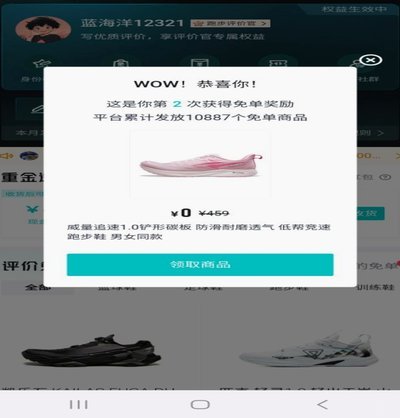 得物快捷变现解资金周转难题