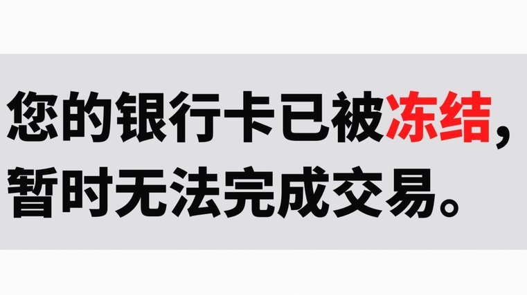 得物借款提现：细节一次看透