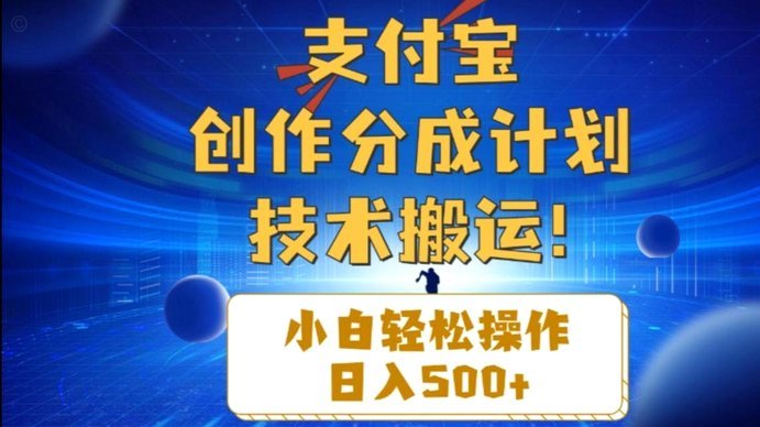 得物提现到账支付宝要多久？