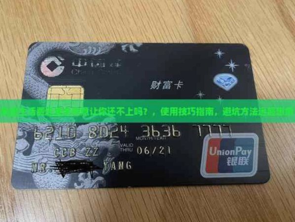 美团生活费可以套还吗
