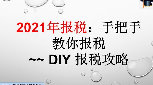 便利套：重塑效率的时代工具