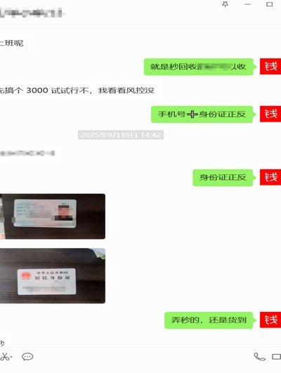羊小咩便荔卡包额度怎么套出来提现