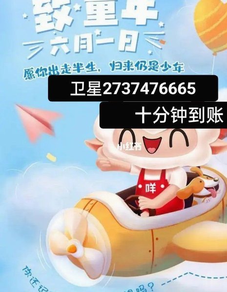 羊小咩贷款能提现吗