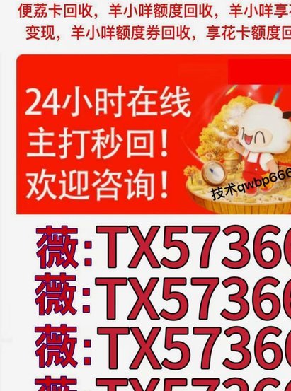 羊小咩贷款能提现吗