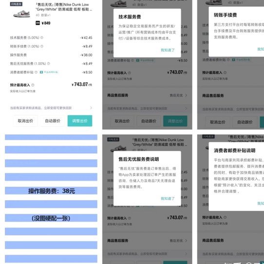 得物额度有4000额度怎么用