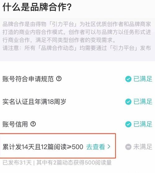 得物额度有4000额度怎么用