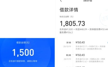 便荔卡套现手续费全解析