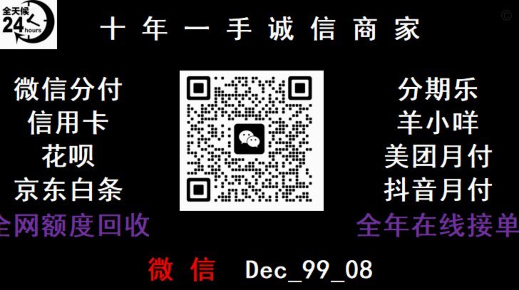便荔卡套现手续费 怎么算的