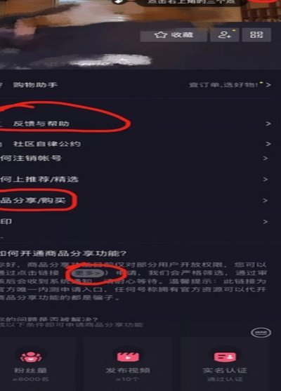 得物怎么变现最快