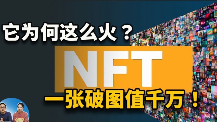分期乐：用算法重构消费金融的年轻生态