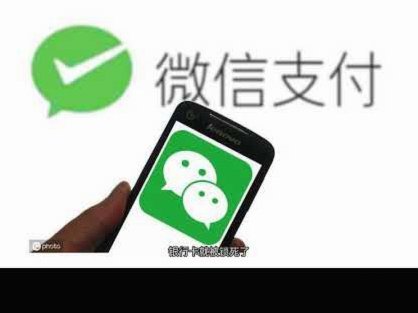 微信分付：套现风险与合规还款