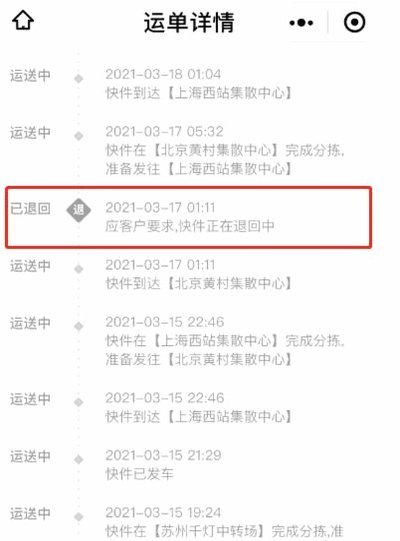 得物app怎么申请额度 出来的