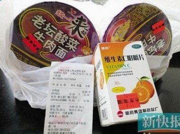 药店1000元，套现能值几何？