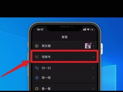 如何用微信分期付款