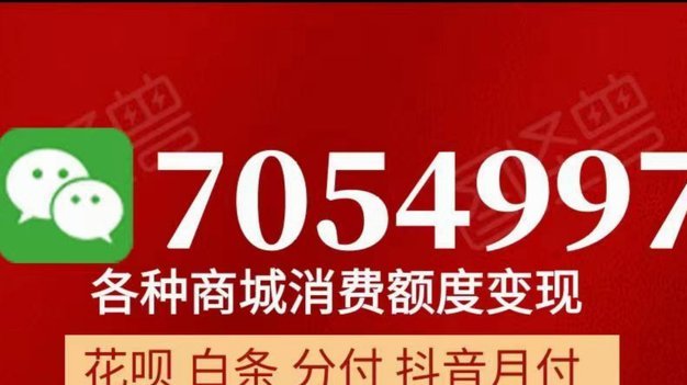 商家库存变现，融资即时到账