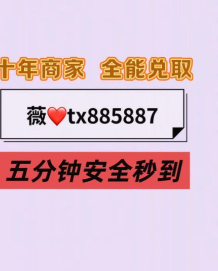 白条怎么套出来自己用步骤