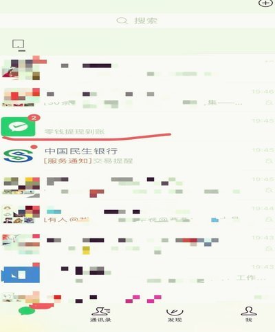 得物余额怎么提现到微信