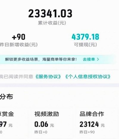 得物余额怎么提现到微信