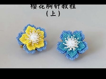 秒瞬达花呗教程