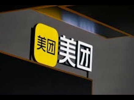 美团月付取现服务费