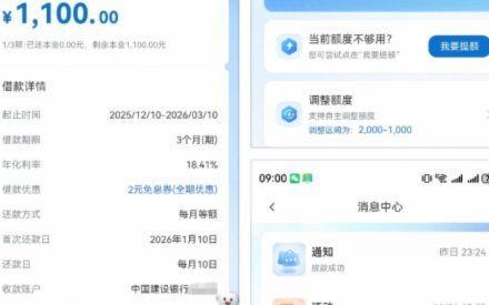 便荔卡包取现开通权益