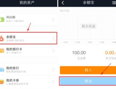 得物余额如何安全提现