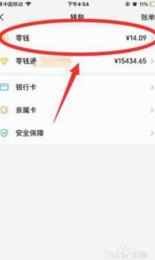 得物余额怎么提现到银行卡
