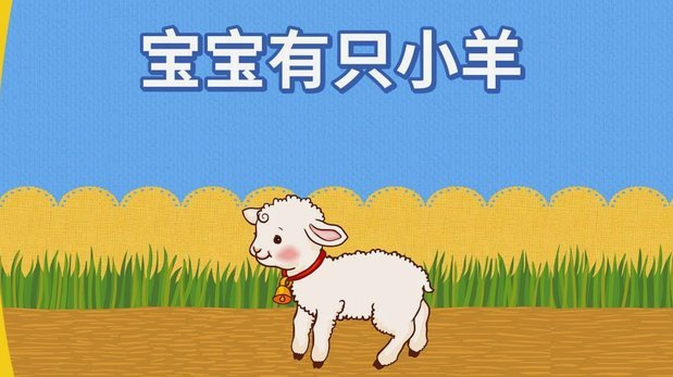 羊小咩平台可以借钱吗