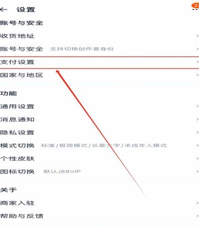 先用后付小额套现秒回技巧