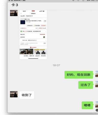 白条咋套现呀