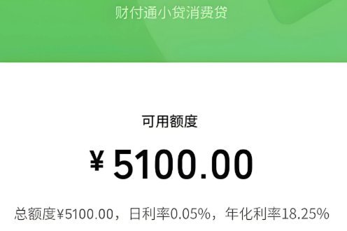 微信分期资金套用与周转回款的深度解析