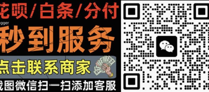 微信分付套出来怎么用 出来还款