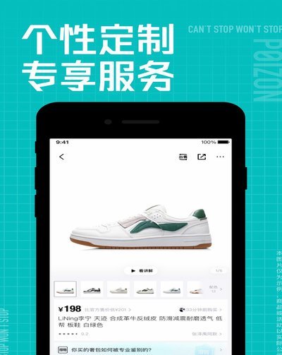 得物余额提现：提现后怎么用？