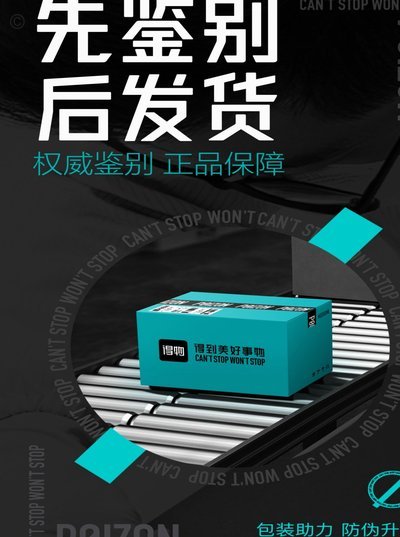 得物app余额提现 出来怎么用